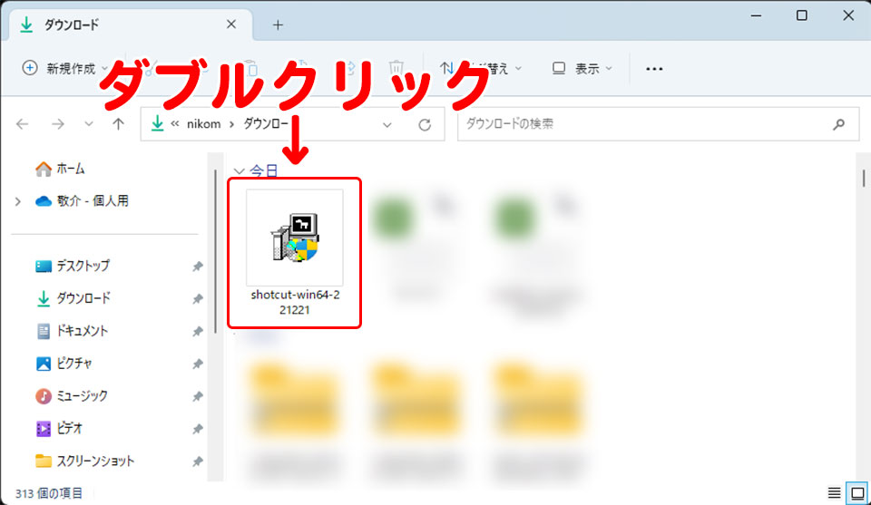 Shotcutのインストールと初期設定