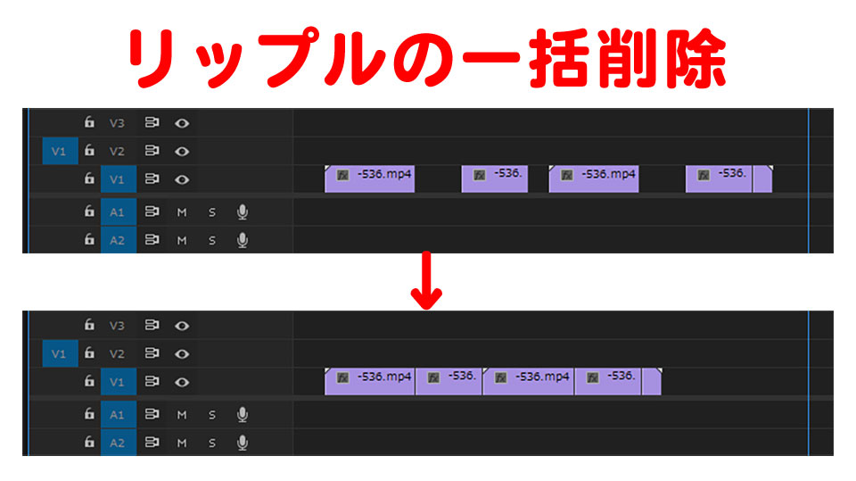 Youtuber・Youtubeの動画編集に役立つAdobe Premiere Proの機能3つ