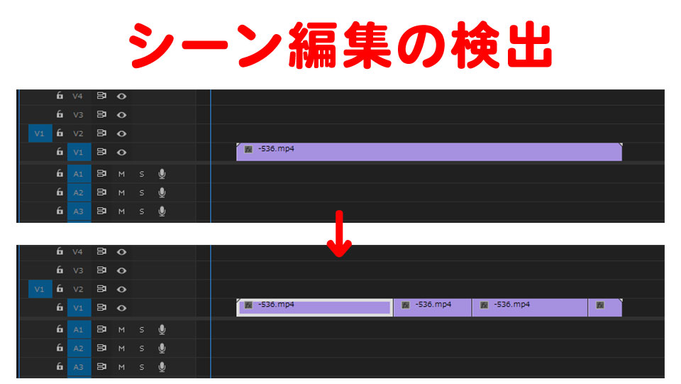 Youtuber・Youtubeの動画編集に役立つAdobe Premiere Proの機能3つ