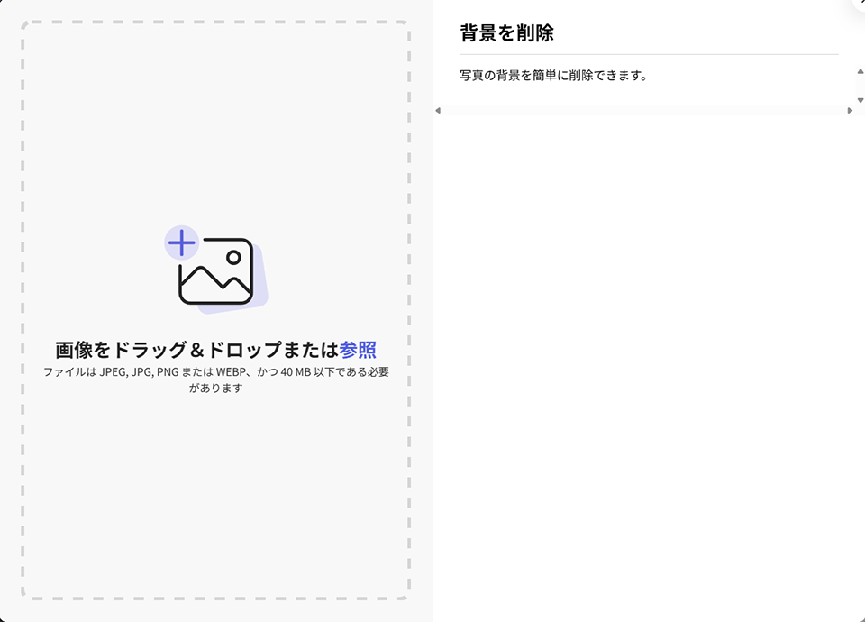 Adobe Expressの便利機能・応用テクニック
