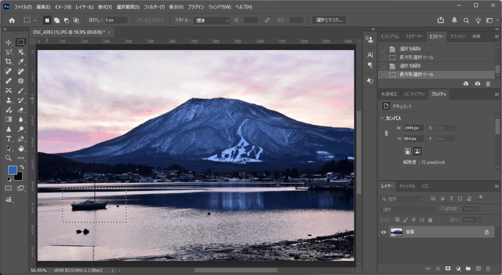 生成塗りつぶしの使い方｜不要なものを消す・新しいものを追加する