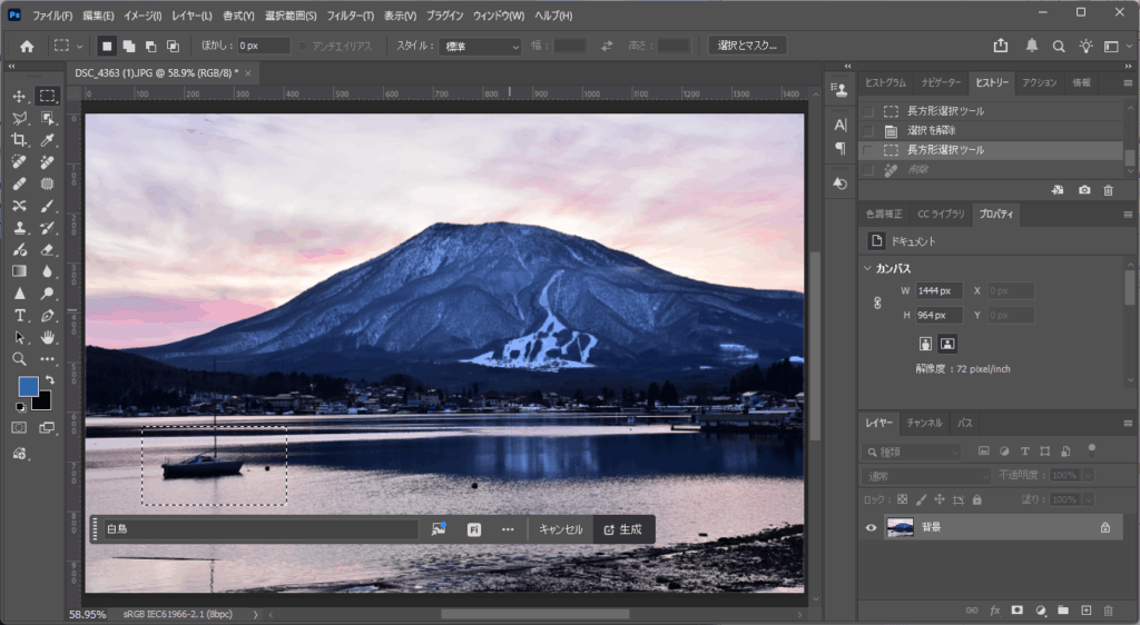 生成塗りつぶしの使い方｜不要なものを消す・新しいものを追加する