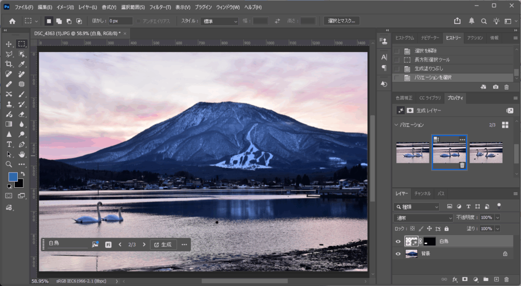 生成塗りつぶしの使い方｜不要なものを消す・新しいものを追加する