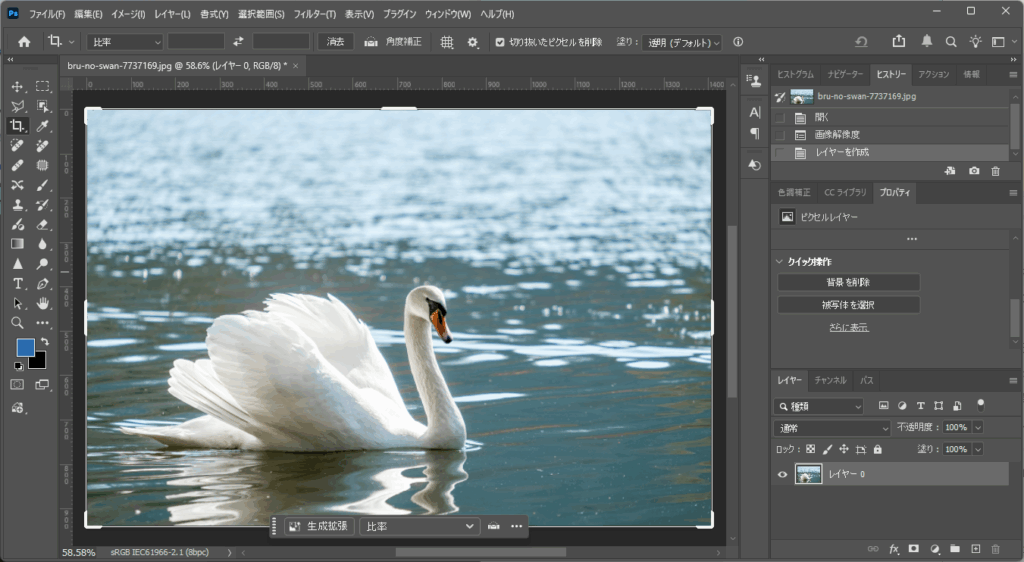背景を削除・生成する使い方｜被写体を抜き出して背景を差し替える