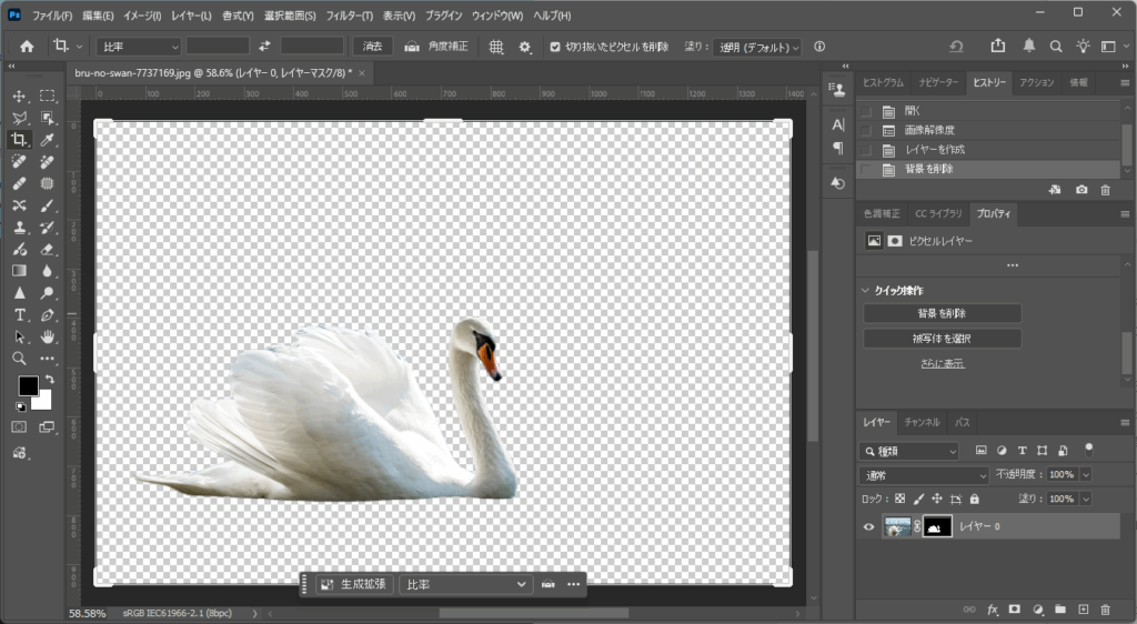 背景を削除・生成する使い方｜被写体を抜き出して背景を差し替える