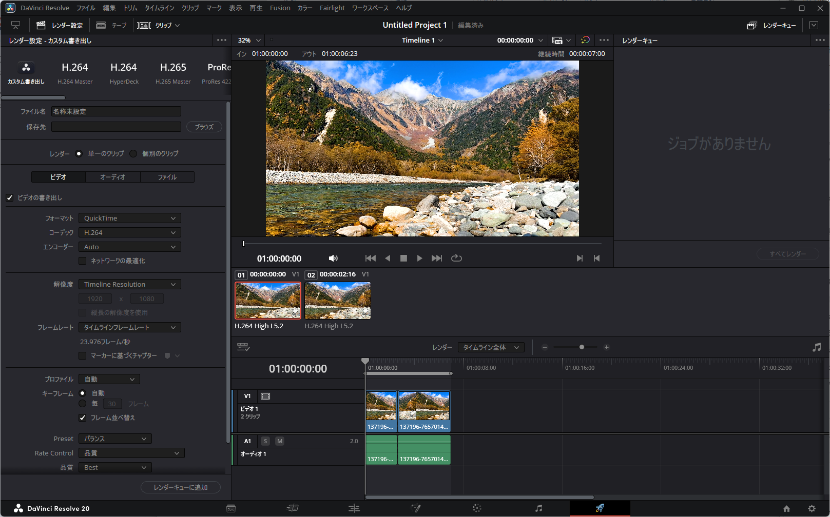 DaVinci Resolve Deliverページ（書き出し設定）