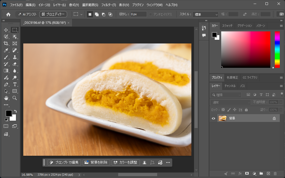 Photoshopで開いた直後。トリミングと明るさの調整が引き継がれている